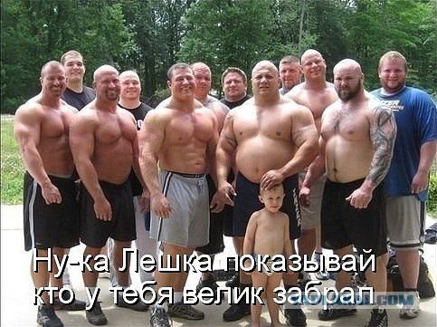 "Ты кому сигналшь, дядя" снова в камере