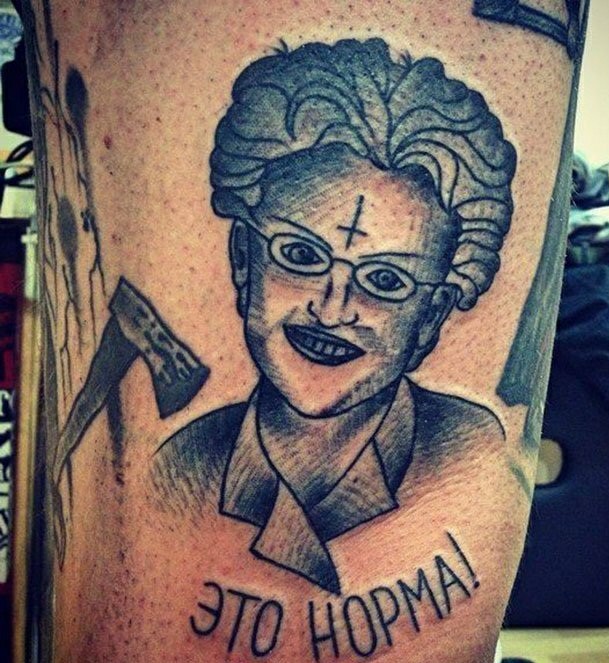 Изменения отца семейства