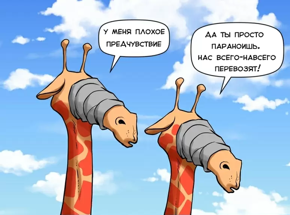 Я не договорила картинка