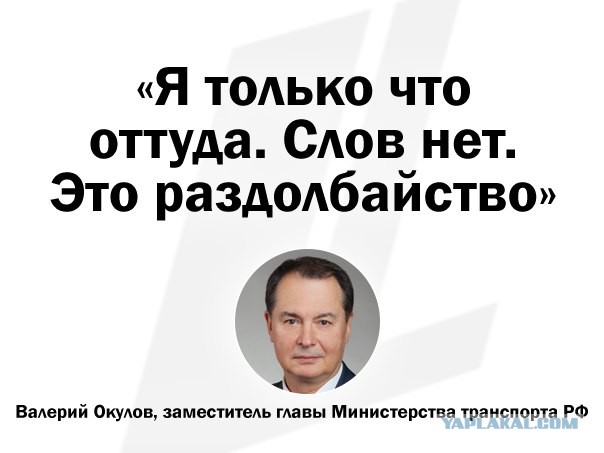 Во Внуково разбился частный самолет