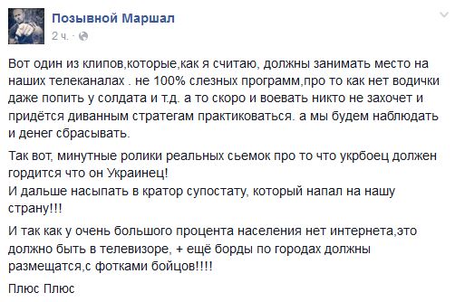 Перемирие кончилось, едва начавшись.