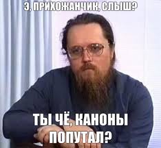 Ничего святого, просто бизнес