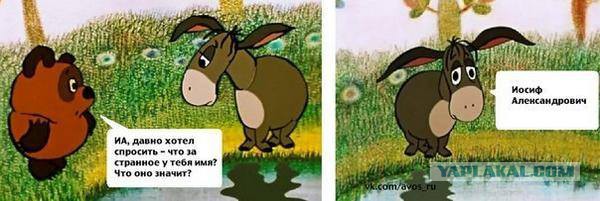 Всякая хренотень