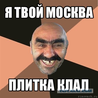 Московская плитка - прошла всего лишь одна зима
