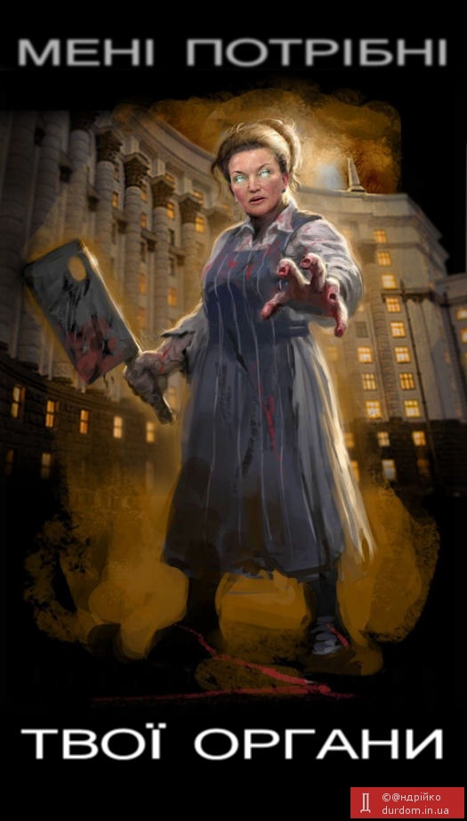 Минздрав предупреждает!