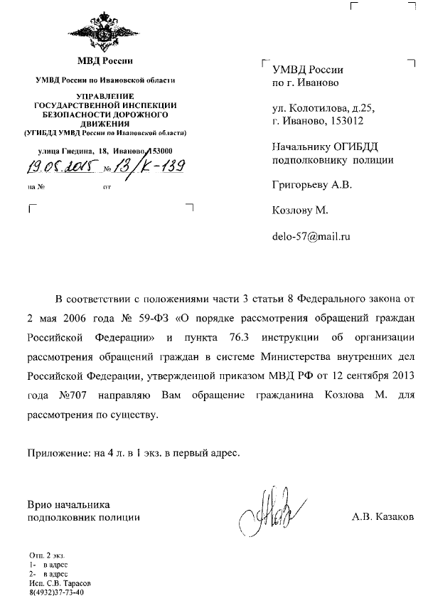 Как мне на тротуаре попался автомобиль