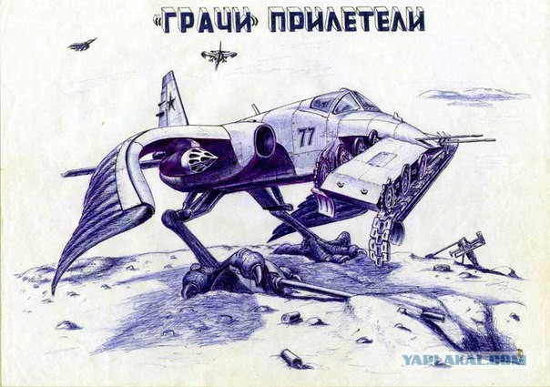 Русский медведь или Россия в Сирии