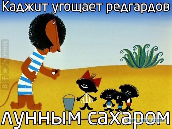 Наркоманский юмор