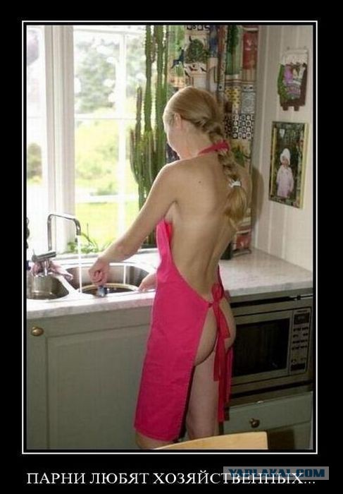 Попа, у которой полтора миллиона поклонников