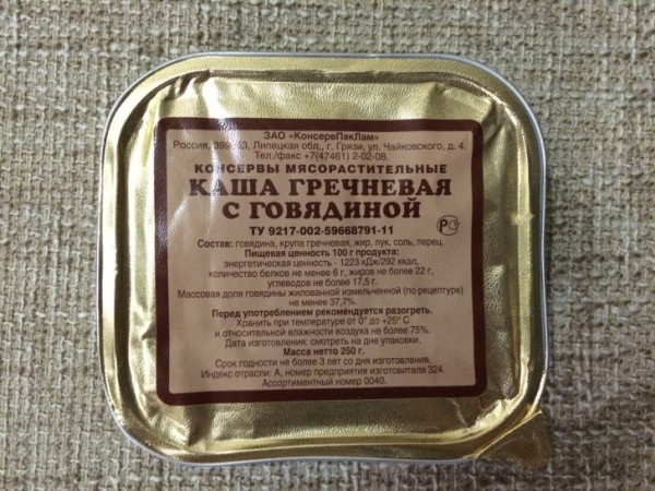 Сухпайки в ВС России, Украины и других стран
