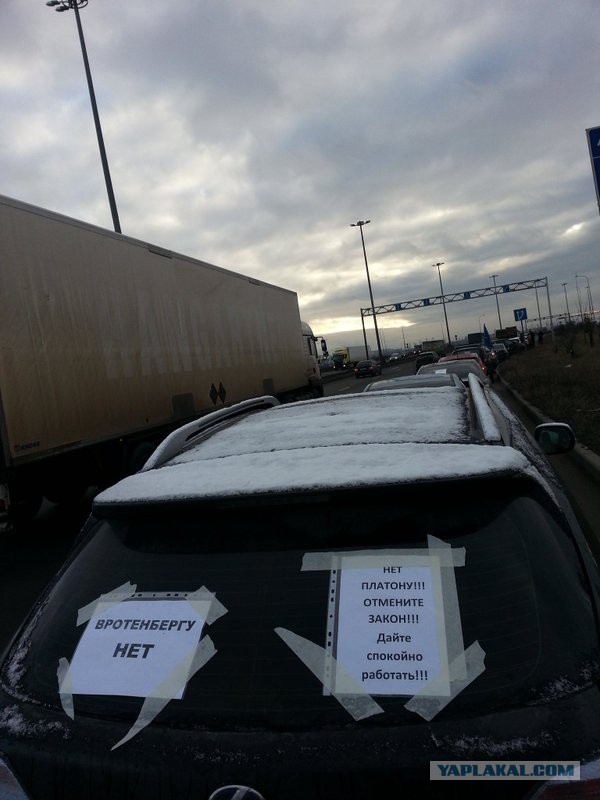 Закон Ротенберга - Платон в РОТенберга