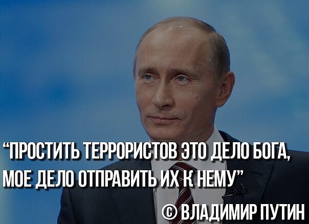 Самые запоминающиеся высказывания политиков