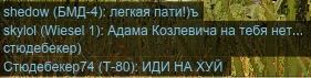 Armored Warfare