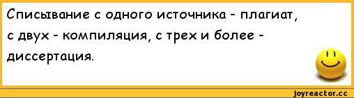 О чем следует знать, покупая дипломную работу