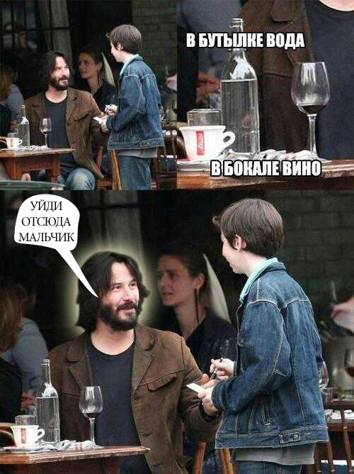 Не желаете ли пожабить