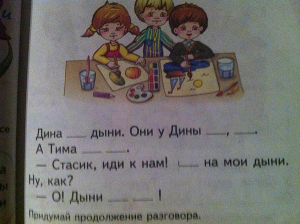 Отец узнал, что изучала его 7-летняя дочь в школе, и он чуть не сгорел со стыда!