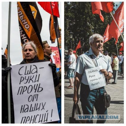 Правительство доигралось. Начались митинги обманутых пенсионеров.