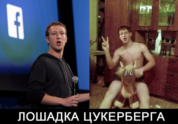 Соцсети - и смех и грех 3