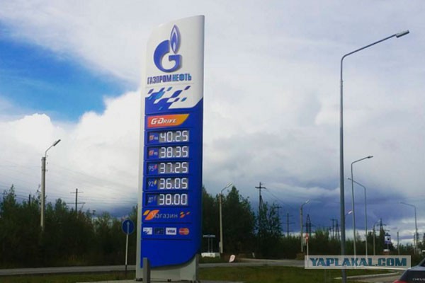 Скоро! На всех дорогах России!