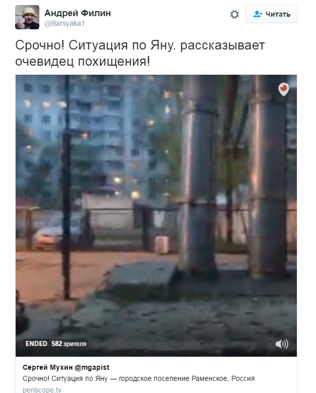 Очередной беспредел полиции