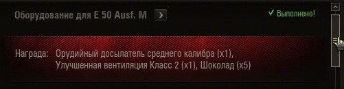 Wargaming 35