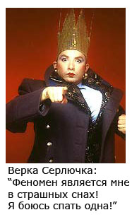 Фотожаба: Желтая пресса