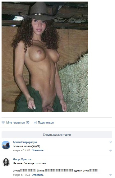 Ужасы и приколы из соцсетей 18+