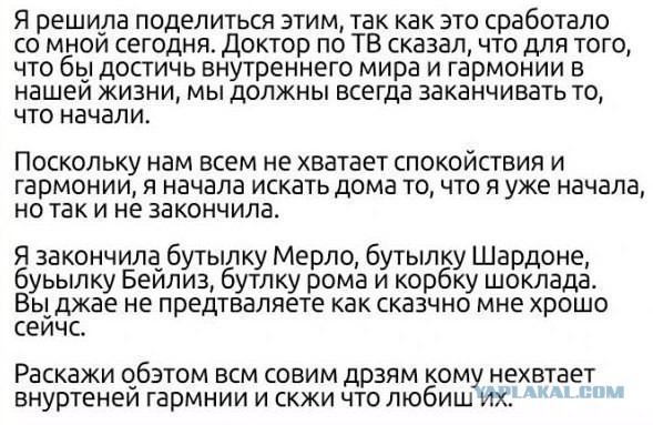 Смешные комментарии из социальных сетей 07.10.2016