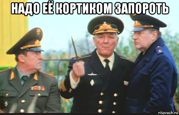 Яровая предложила награждать военных кортиками при выходе на пенсию