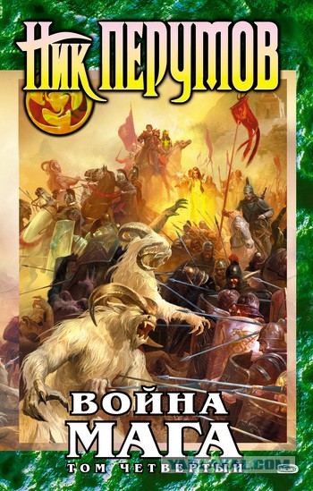 Книги нашего детства. Зарубежная фантастика