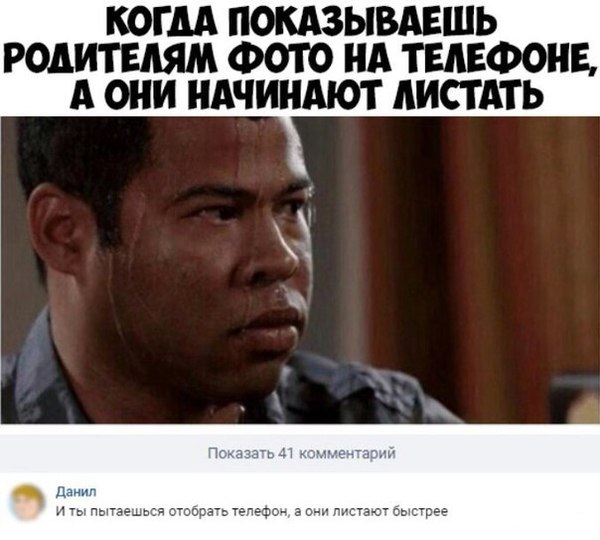 Смешные комментарии из социальных сетей 17.02.2016