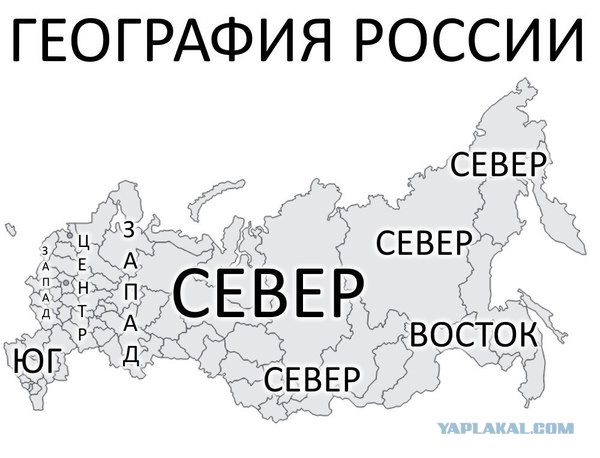 Самые необычные народы севера России