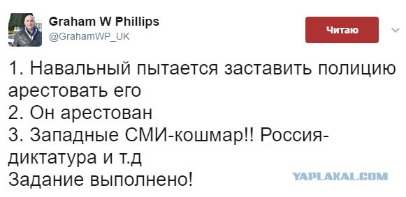 Суд арестовал Алексея Навального на 30 суток