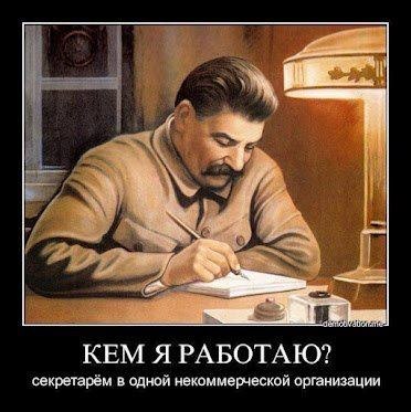 За что либералы ненавидят Сталина?