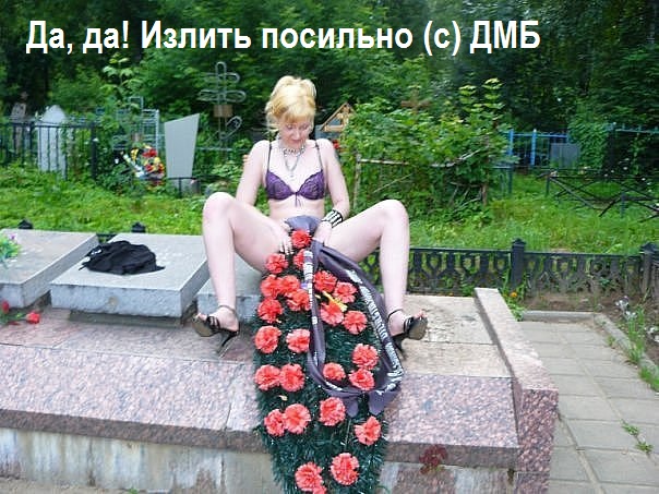 Соцсети - и смех и грех