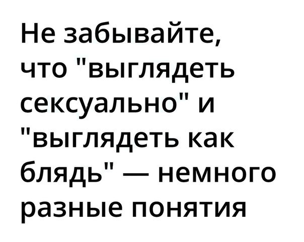 Смешные комментарии из социальных сетей 11.08.2017