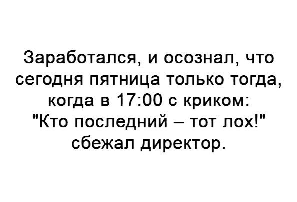 Смешные комментарии из социальных сетей 03.11.2017