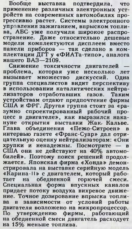 «Конструкторы», «распилы», «карпилы» и «двойники». Криминальная и не очень история обхода пошлин