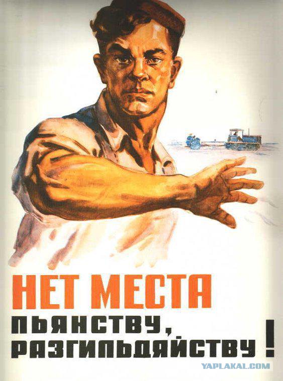 Пиво-зло