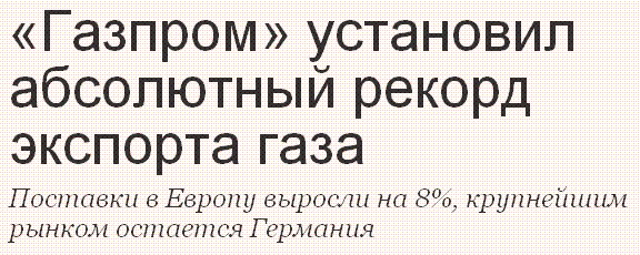 На Европу надвигаются сибирские холода.