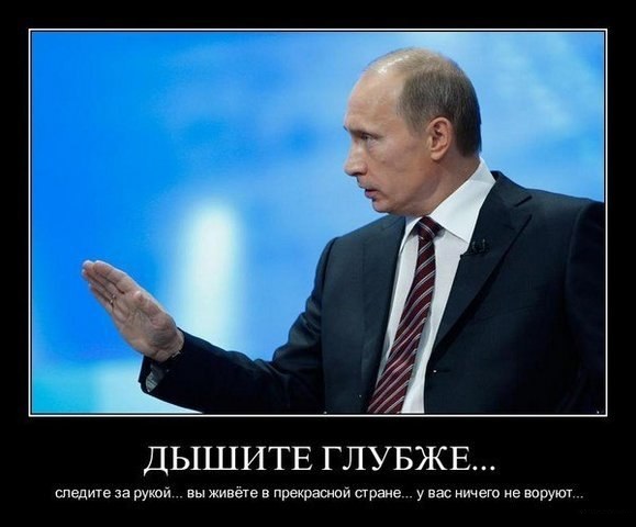 Путин предложил россиянам потерпеть