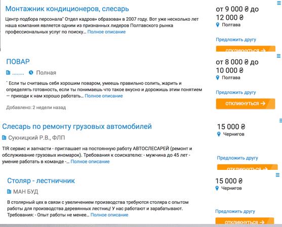 Aмериканские «джавелины» против войск Саддама