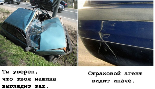 Как видит свою машину владелец и окружающие