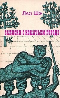 Шедевры фантастики - замечательные, но не самые известные авторы, ч. 1