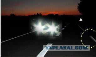 "Любимый" дальний свет