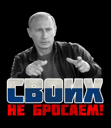 «Русал» Дерипаски запросил помощи правительства
