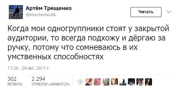 Смешные комментарии из социальных сетей 13.07.2018