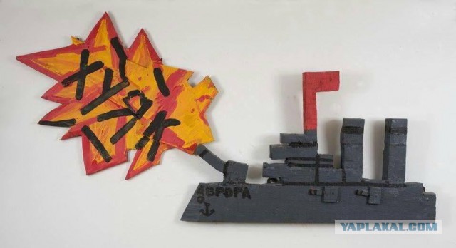 World of Warships - 6