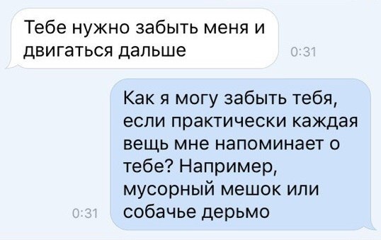 Чо ты такой серьёзный?