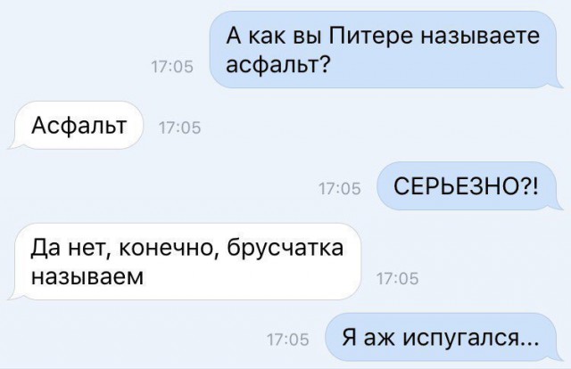 Как я в Питер переехал